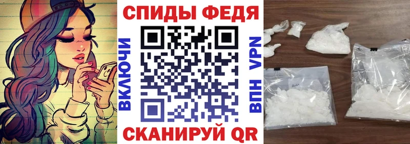 наркотики  Моздок  АМФЕТАМИН Premium 