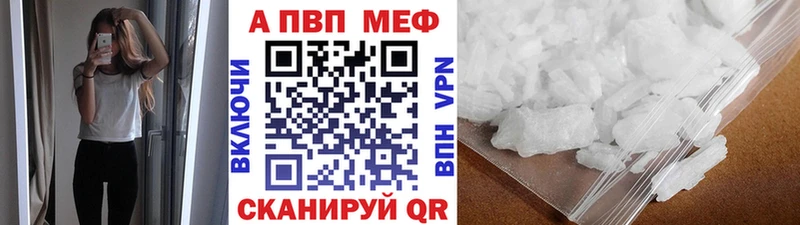 закладки  Моздок  APVP Соль 