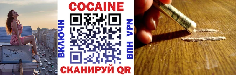 COCAIN Колумбийский  продажа наркотиков  мориарти формула  Моздок 