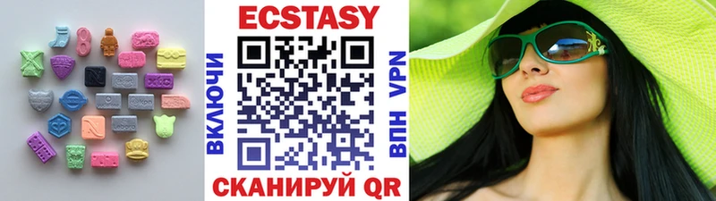 OMG ONION  Моздок  Ecstasy 300 mg 