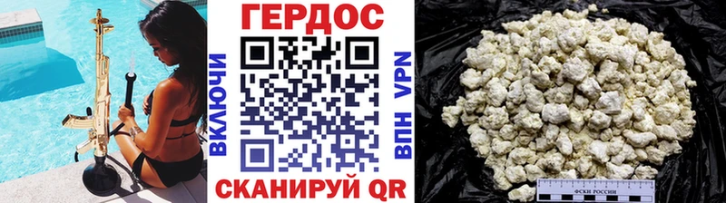 МЕГА ССЫЛКА Моздок Героин герыч