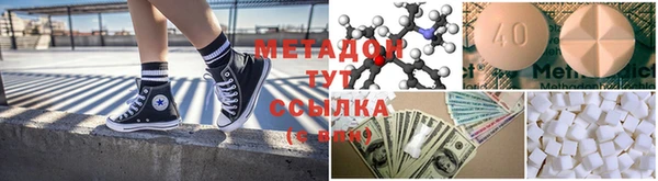 дистиллят марихуана Алексеевка