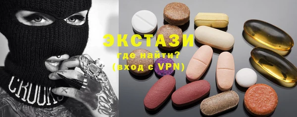 дистиллят марихуана Алексеевка