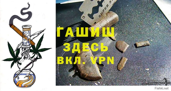 дистиллят марихуана Алексеевка