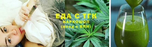 дистиллят марихуана Алексеевка