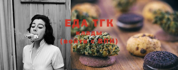 дистиллят марихуана Алексеевка