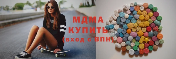 дистиллят марихуана Алексеевка