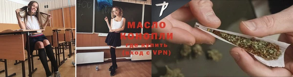 соль курить ск Алексин