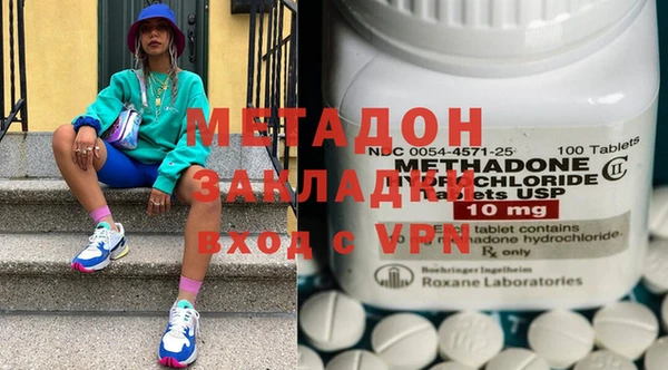 марихуана Нягань