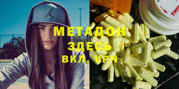дистиллят марихуана Алексеевка