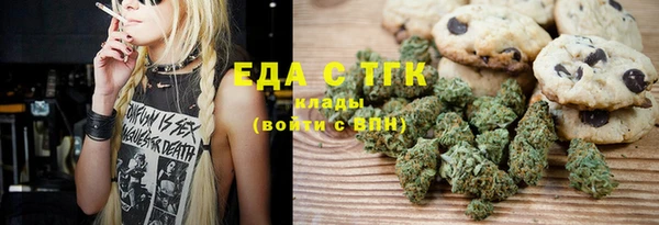 соль курить ск Алексин