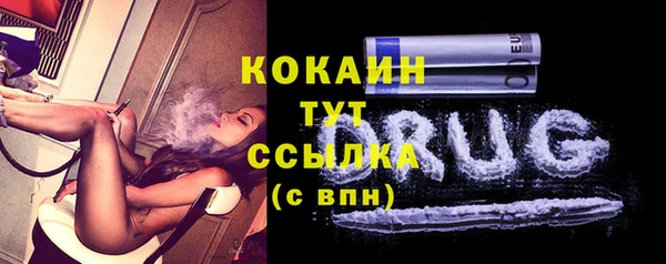 соль курить ск Алексин