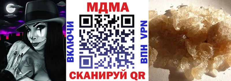 MDMA молли  наркота  сайты даркнета телеграм  Моздок 