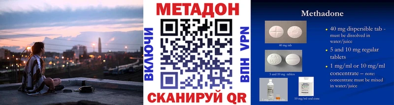 МЕТАДОН мёд  Моздок 