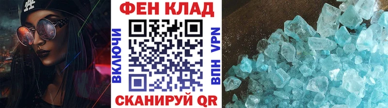 Первитин винт  Моздок 